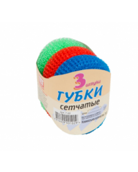 Губка сетчатая ТЕТ пластмассовая в картоне, 3 шт/уп
